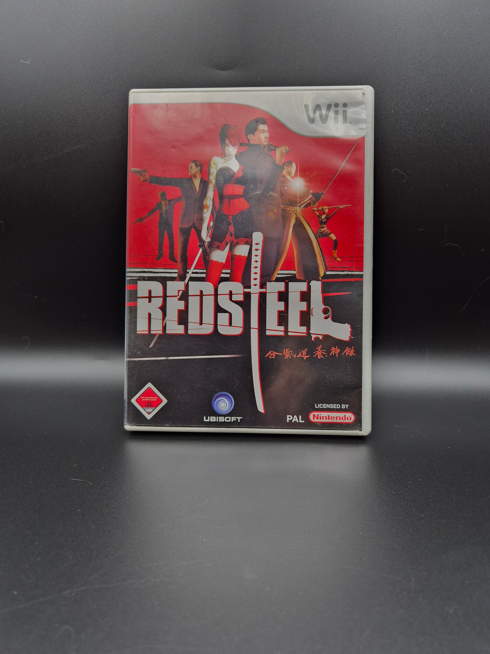 Red Steel (Wii)
